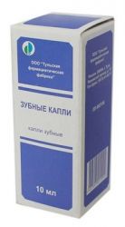 Зубные капли, флакон 10мл