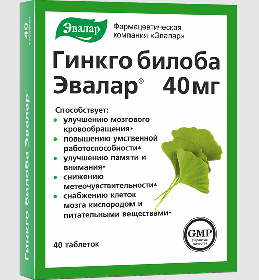 Гинкго Билоба-Эвалар 40мг, таблетки, 40 шт БАД