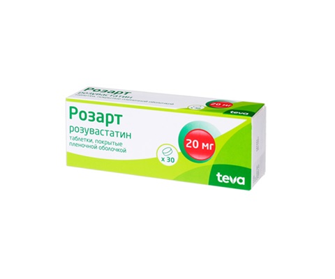 Розарт, таблетки, покрытые пленочной оболочкой 20мг, 30 шт