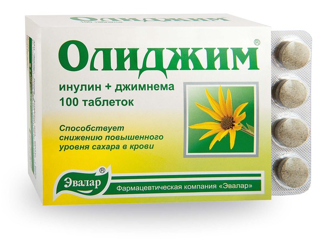 Олиджим, таблетки, 100 шт БАД