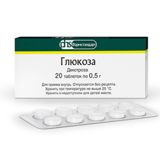 Глюкоза, таблетки 500мг, 20 шт