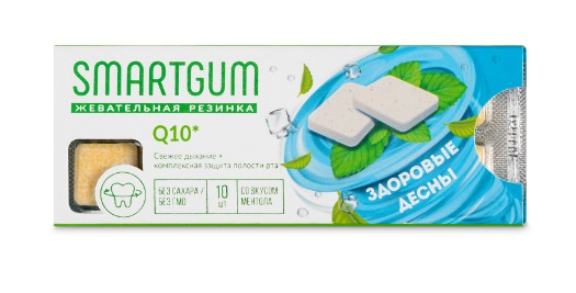 Smartgum Q10 (Смартгам), жевательная резинка массой 1100мг, 10шт БАД