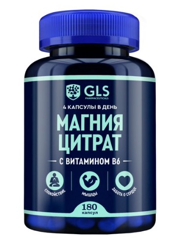GLS (ГЛС) Магния цитрат с витамином В6, капсулы массой 500мг, 180 шт БАД