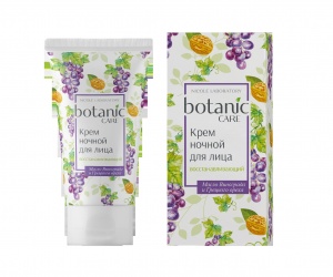 Botanic CARE (Ботаник Кеа) крем ночной восстанавливающий для лица 50мл