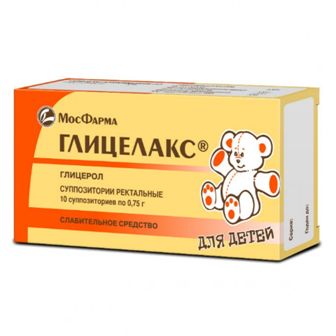 Глицелакс, суппозитории ректальные для детей 0,75г, 10 шт