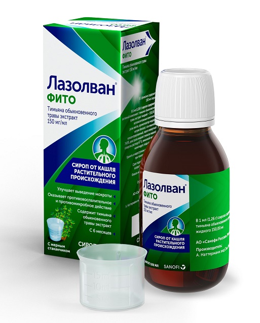 Лазолван Фито, сироп 150мг/мл, флакон 100мл
