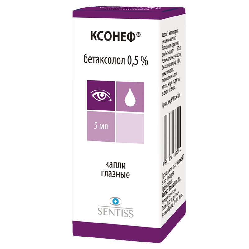 Ксонеф, капли глазные 0,5%, флакон-капельница 5мл