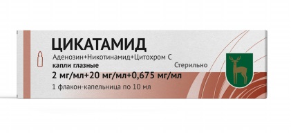 Цикатамид, капли глазные 2+20+0,675мг/мл, 10мл