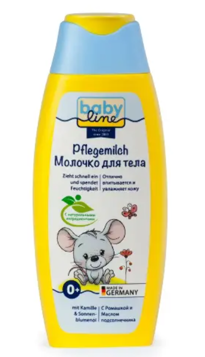 Babyline (Бэбилайн) молочко для тела детское, 250 мл