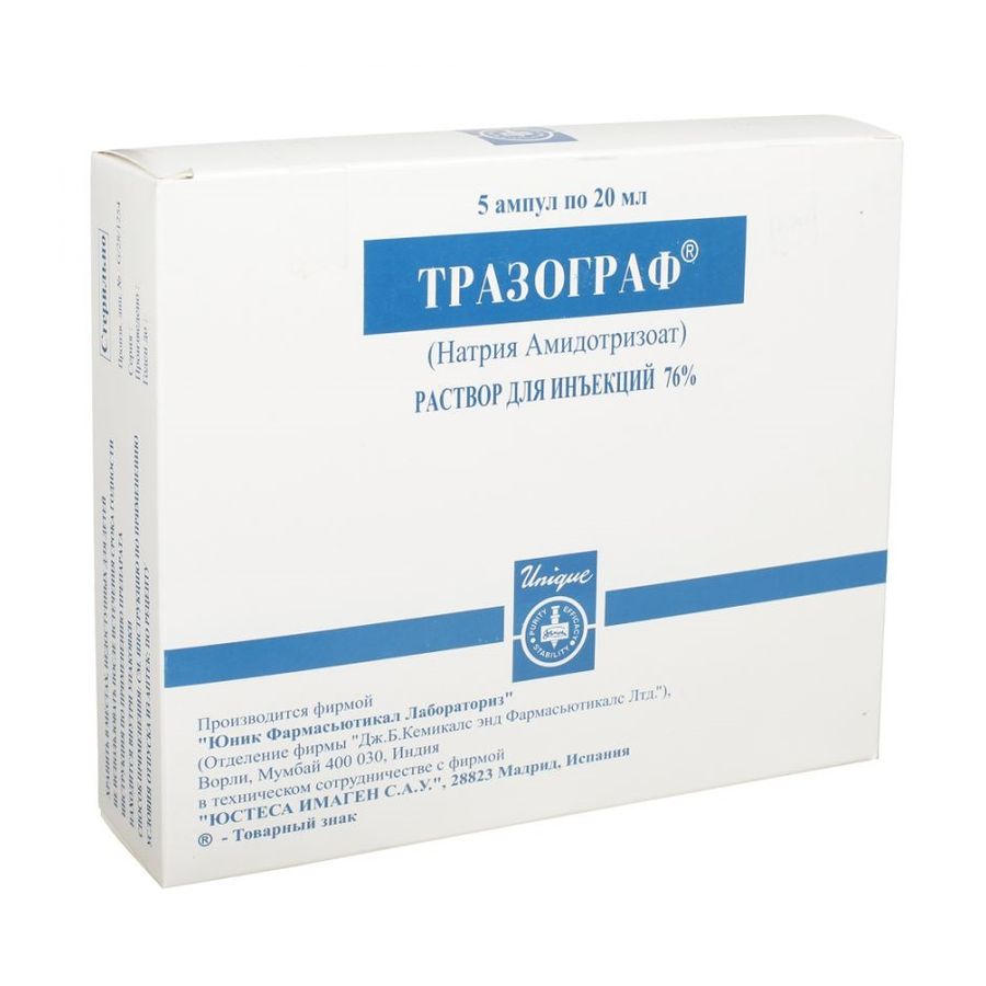 ТРАЗОГРАФ, раствор для инъекций 76%, ампулы 20мл, 5 шт