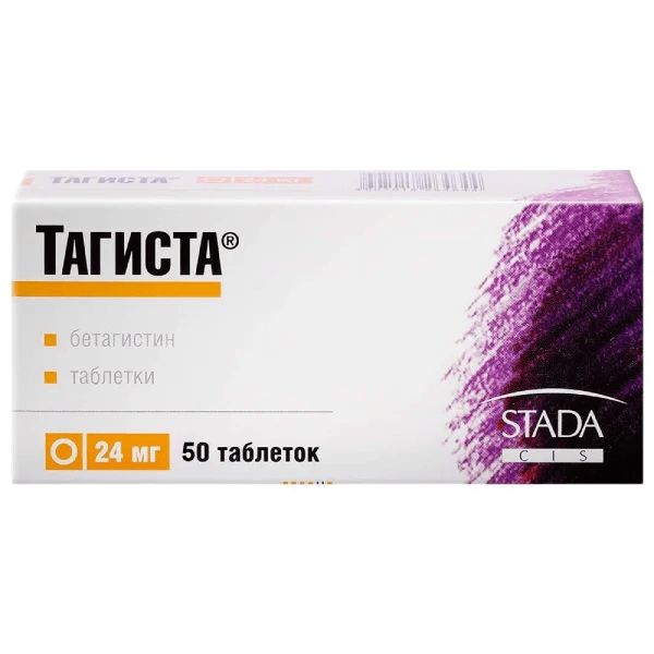 Тагиста, таблетки 24мг, 50 шт