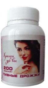 Дрожжи пивные Красота для Вас, таблетки 450мг, 200 шт БАД