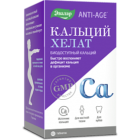 Кальций Хелат Анти-Эйдж Эвалар, таблетки 1,3г, блистер 60 шт БАД