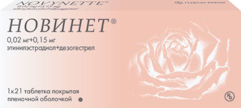 Новинет, таблетки, покрытые пленочной оболочкой 150мкг+20мкг, 21 шт