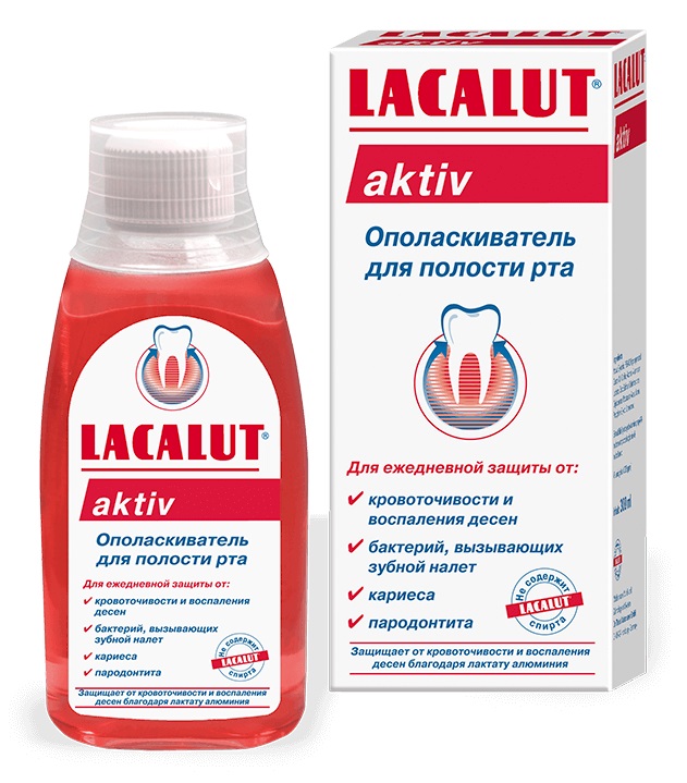 Lacalut (Лакалют) ополаскиватель Актив, 300мл