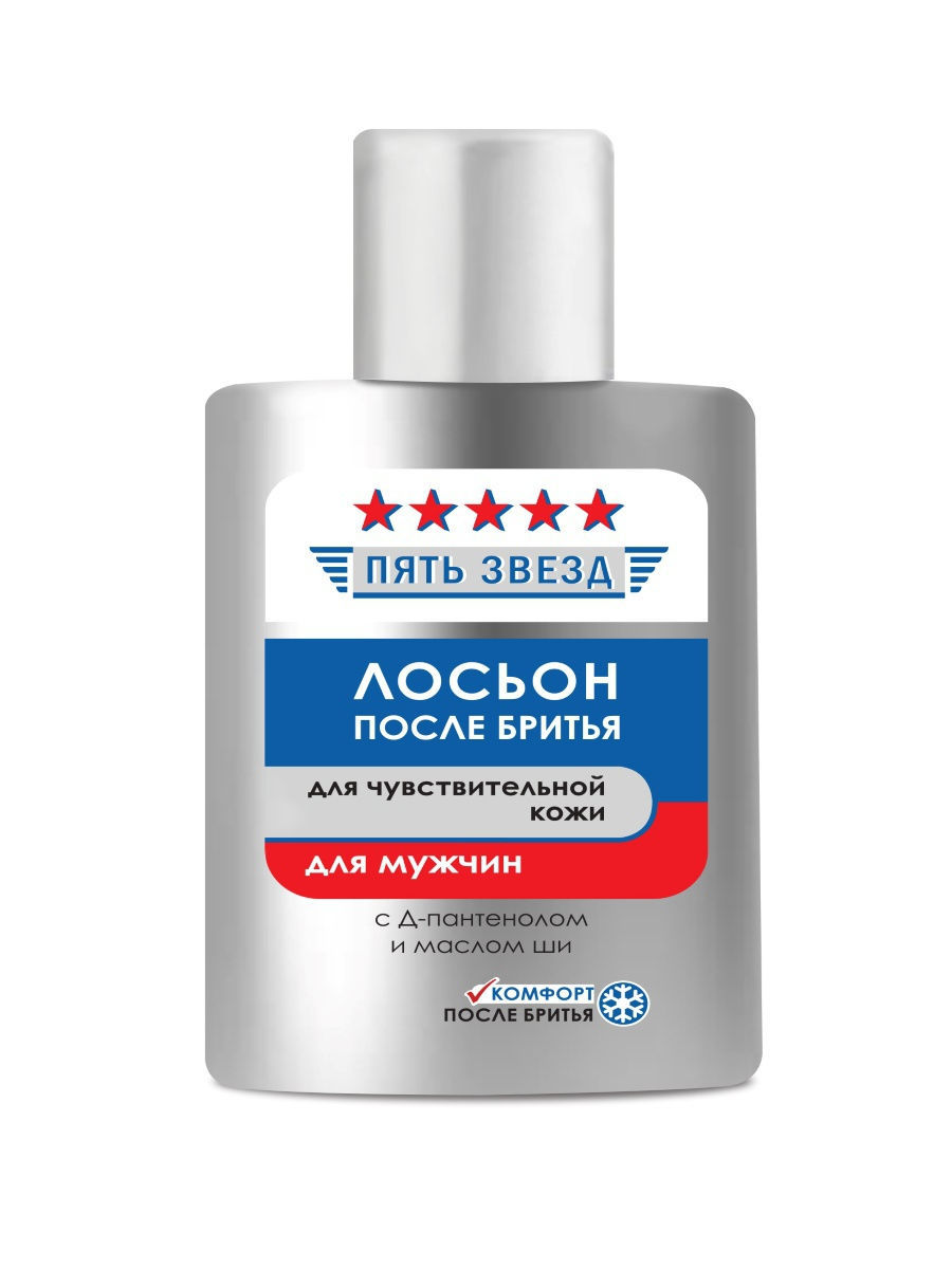 5 звёзд лосьон после бритья для чувствительной кожи, 100 мл