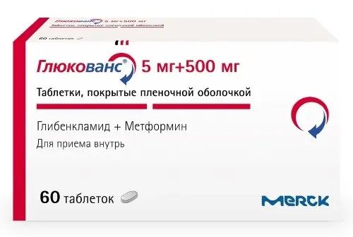 Глюкованс, таблетки, покрытые пленочной оболочкой, 500мг+5мг, 60 шт