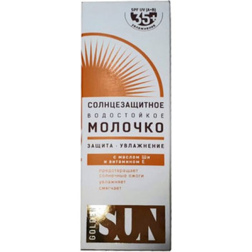 Golden Sun (Голден Сан) молочко солнцезащитное водостойкое, спрей 60мл SPF35+