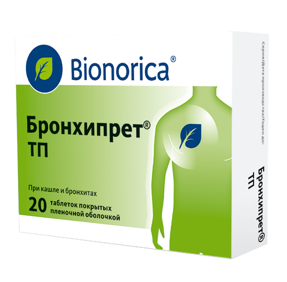 Бронхипрет ТП, таблетки покрытые пленочной оболочкой, 20 шт