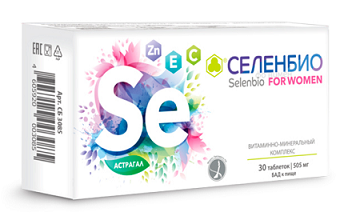 Селенбио Фо Вумен, капсулы массой 505мг 30шт БАД