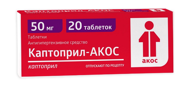 Каптоприл-АКОС, таблетки 50мг, 20 шт