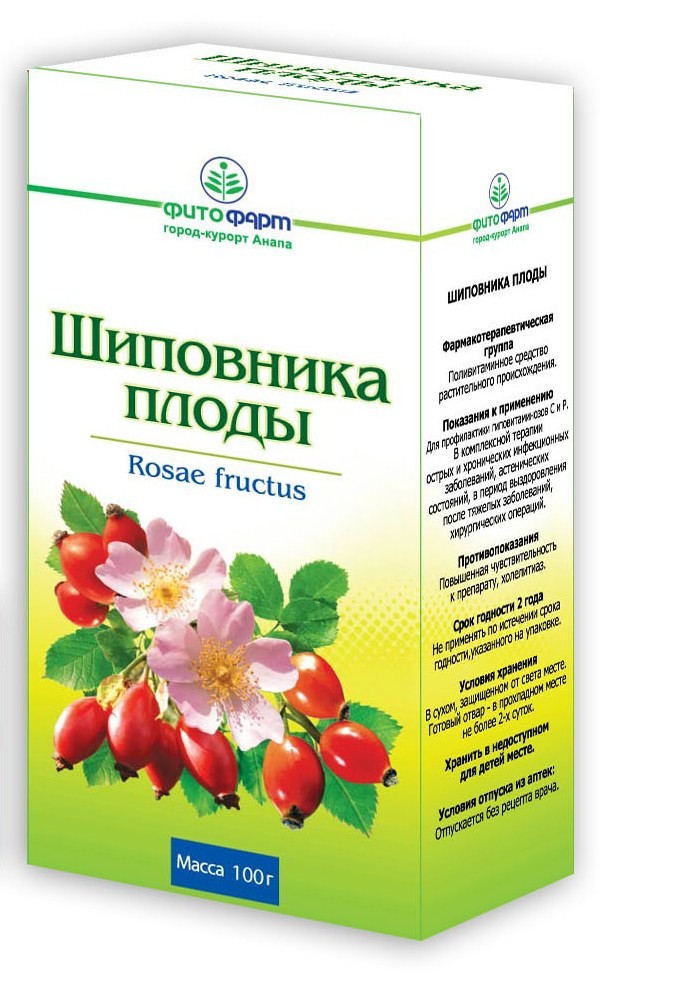 Шиповника плоды, пачка 100г