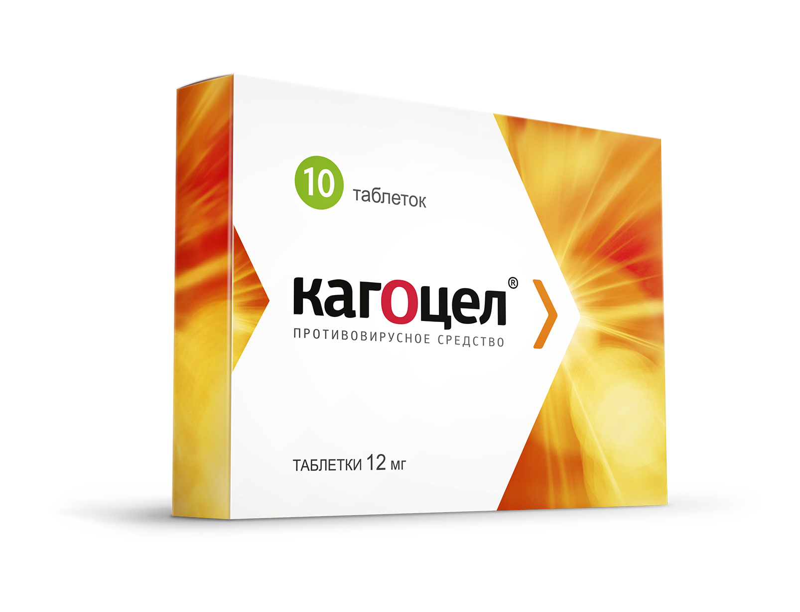 Кагоцел, таблетки 12мг, 10 шт