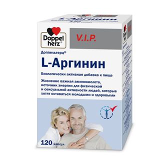 Doppelherz (Доппельгерц) VIP L-Аргинин, капсулы, 120 шт БАД