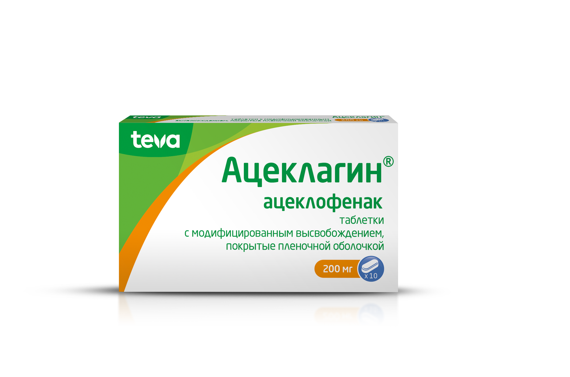 Ацеклагин, таблетки с модифицированным высвобождением, покрытые пленочной оболочкой 200мг, 10шт