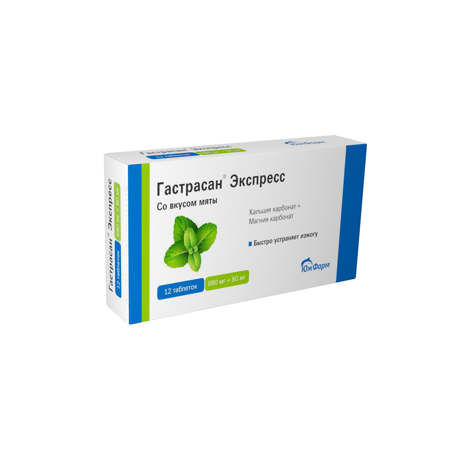 Гастрасан Экспресс, таблетки жевательные, мятные 680мг+80мг, 12 шт