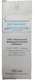 Хлоргексидина биглюконат, раствор для местного и наружного применения 0,05%, 100мл