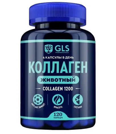 GLS (ГЛС) Коллаген 1200 животный, капсулы массой 400мг 120шт БАД