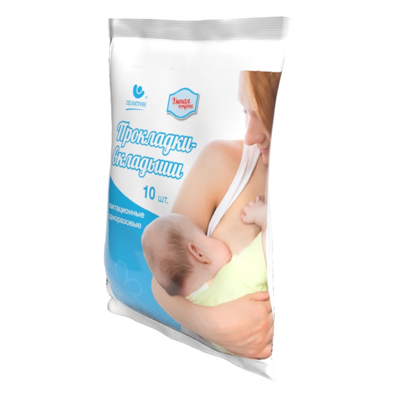 Пелигрин Умная покупка прокладки-вкладыши лактационные, 10 шт