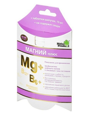 Магний плюс, таблетки шипучие 10 шт