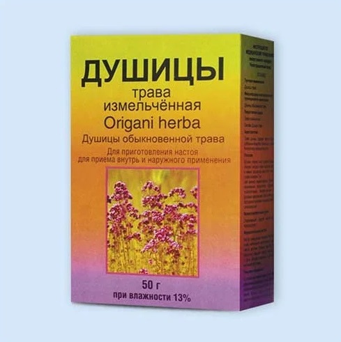 Душицы трава, пачка 50г