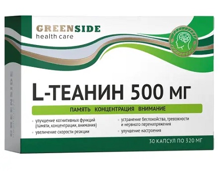 L-Теанин 500мг Грин Сайд, капсулы массой 320мг, 30шт БАД