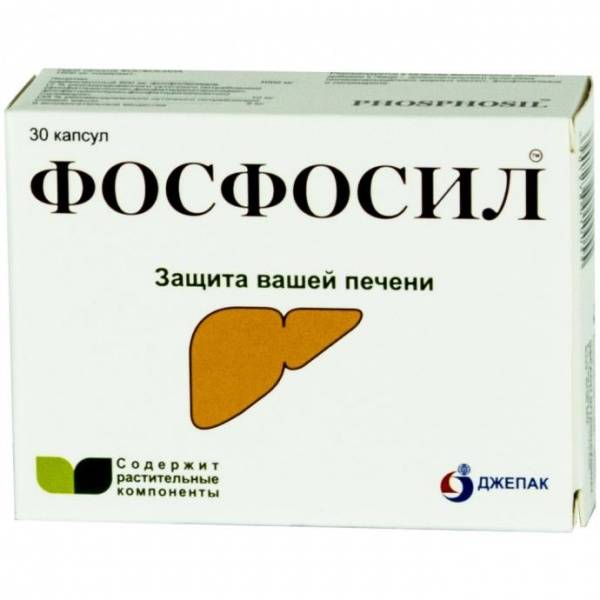 Фосфосил, капсулы 1500мг, 30 шт БАД