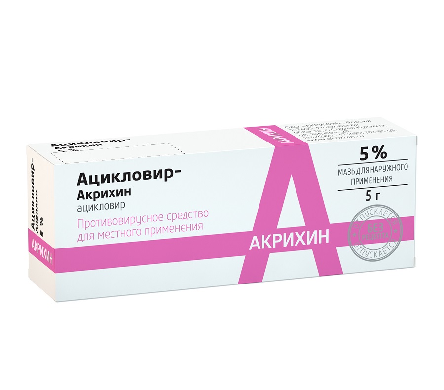 Ацикловир-Акрихин, мазь для наружного применения 5%, 5г