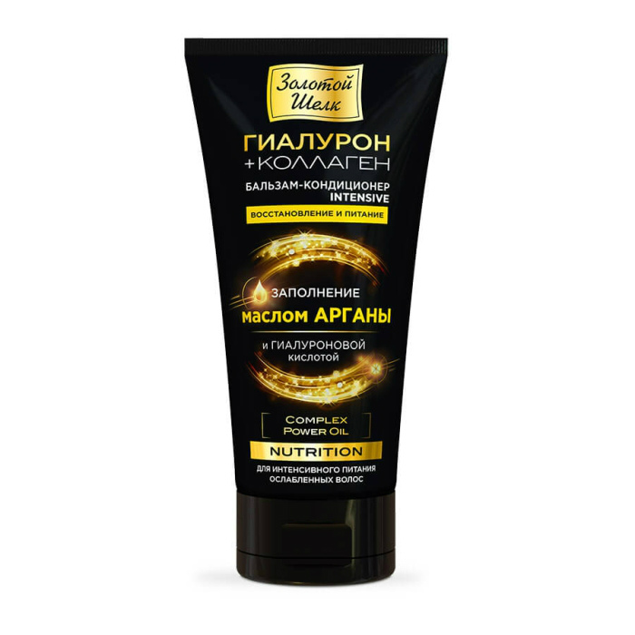 Золотой шелк бальзам-кондиционер для волос гиалурон, коллаген 170 мл