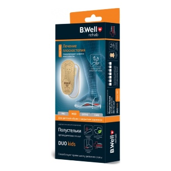 B.Well (Би Велл) Полустельки ортопедические FW-616P Med Duo kids для детей, размер 32