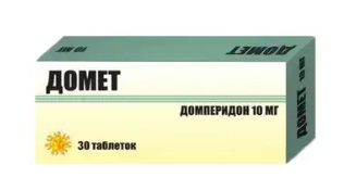 Домет, таблетки 10мг, 30 шт