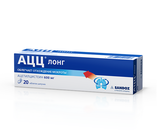 АЦЦ-Лонг, таблетки шипучие 600мг, 20 шт