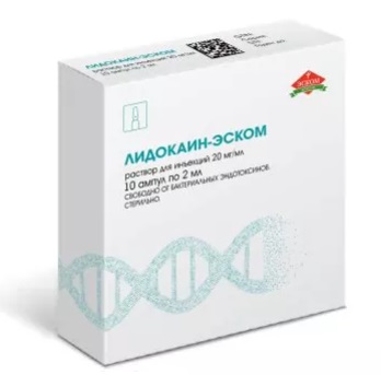 Лидокаин-Эском, раствор для инъекций 20мг/мл, ампула 2мл, 20шт