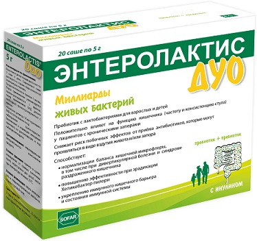 Enterolactis DUO (Энтеролактис ДУО), саше-пакет массой 5г, 20шт БАД