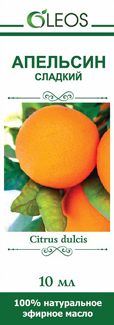 Oleos (Олеос) масло эфирное Апельсин сладкий 10мл