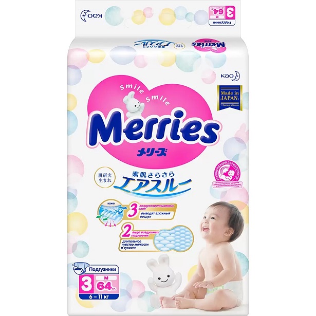 Merries (Меррис) подгузники детские М 6-11кг 64 шт