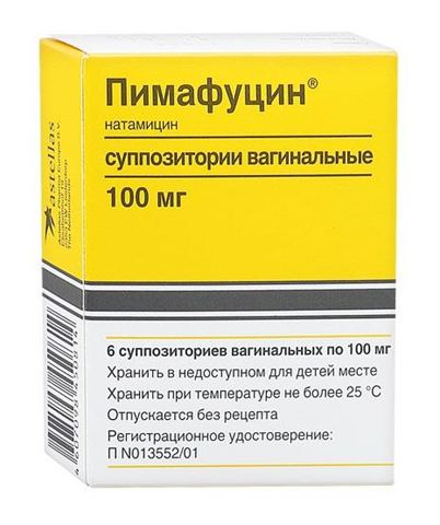Пимафуцин, суппозитории вагинальные 100мг, 6 шт