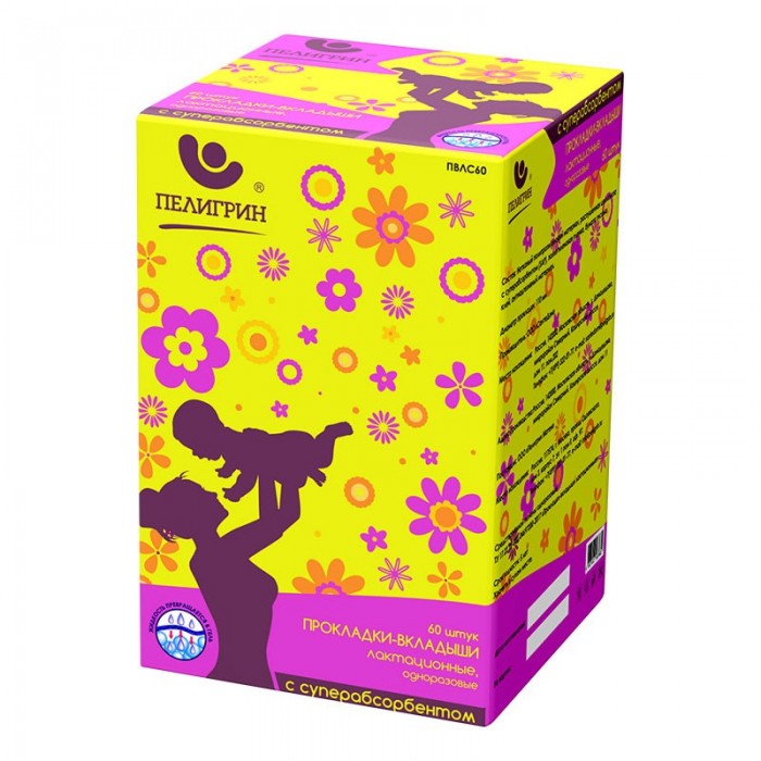 Пелигрин прокладки-вкладыши лактационные с суперабсорбентом, 60 шт