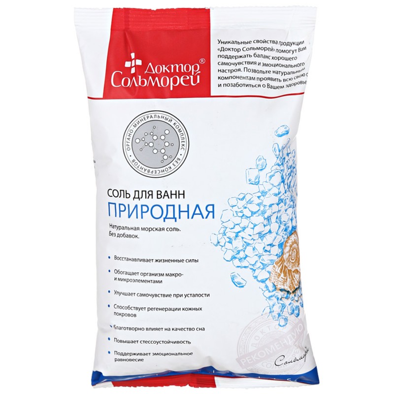 Доктор Сольморей Соль для ванн морская, 1000г