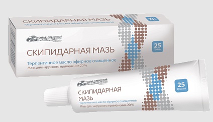 Скипидарная мазь для наружного применения, 25г